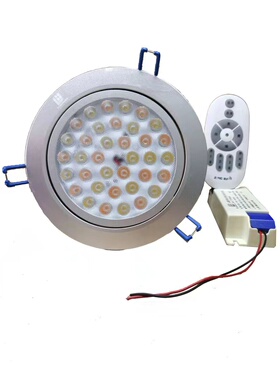 外婆的爱开孔LED射灯36珠嵌入天花单色智能调光调色翡翠珠宝射灯