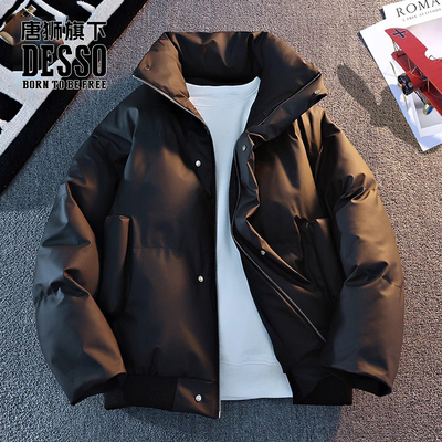 唐狮集团DESSO男装男士冬季加厚棉服短款棉衣宽松立领棉袄外套