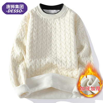 唐狮集团DESSO男士加绒加厚绞花毛衣冬季保暖针织衫青少年打底衫
