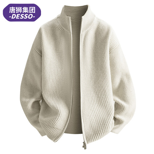 唐狮集团DESSO针织开衫毛衣男春秋潮流宽松休闲立领拉链外套高级