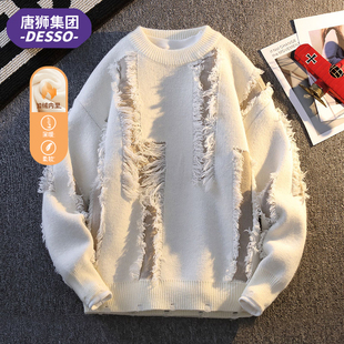 唐狮集团DESSO秋冬男拼色印花流苏圆领毛衣休闲打底针织衫