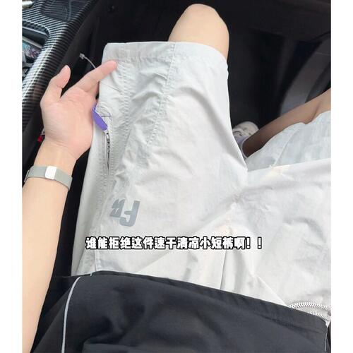 唐狮集团Desso速干短裤男夏季薄款透气户外防晒宽松五分裤大裤衩