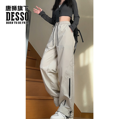 唐狮集团DESSO男装春秋三防冲锋裤男女美式直筒裤子工装休闲裤