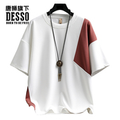 短袖 夏装 t恤男士 唐狮集团DESSO夏季 拼色帅气薄款 冰氧半袖 两件套装