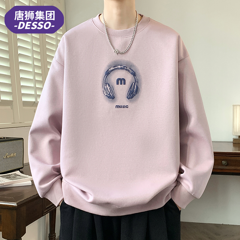 唐狮集团Desso卫衣男士春秋季圆领长袖T恤打底衫宽松休闲上衣男