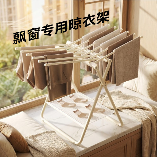 折叠落地飘窗婴儿晾衣架