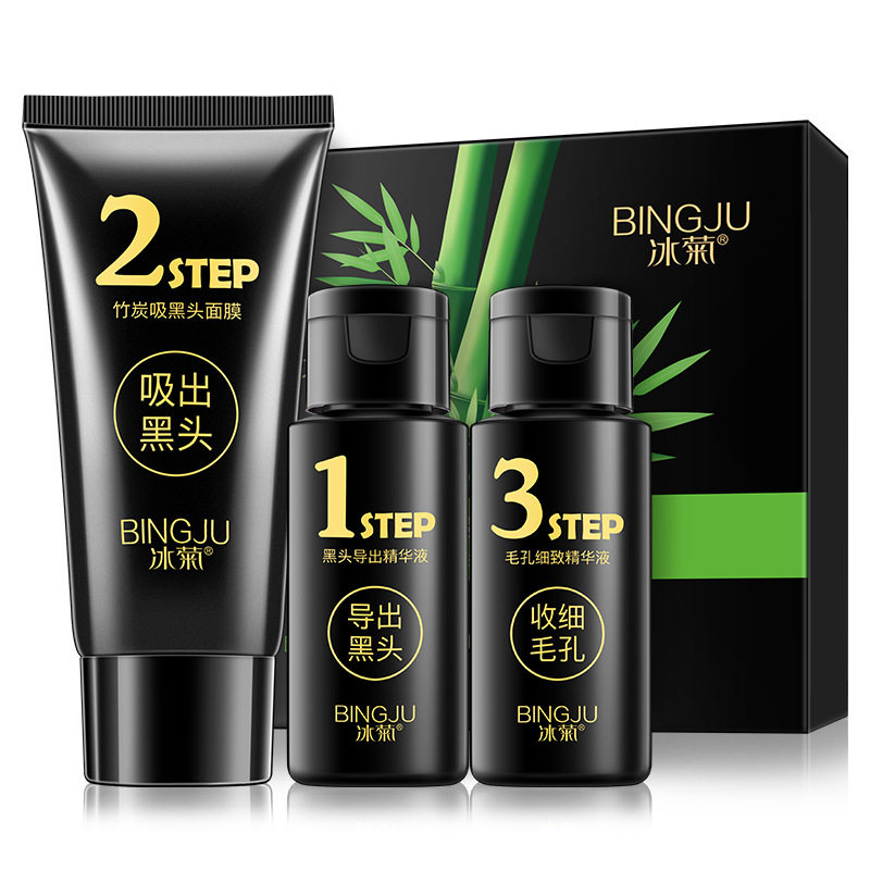 冰菊竹炭去黑头套装导出液鼻贴