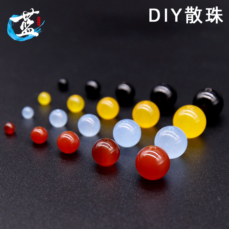 优化黄蓝玉髓玛瑙隔珠DIY配饰藏