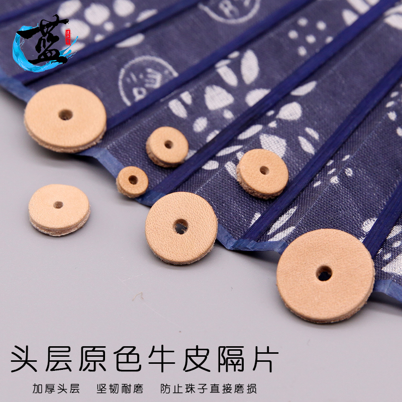 多款原色头层加厚牛皮隔片DIY