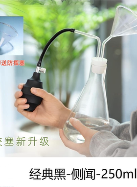 白酒挂墙玻璃闻香瓶支架