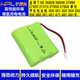 3.6V 耐用型 2000mAh 通用GE无绳电话机子母机充电电池 摩托罗拉