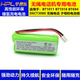 DECT30802.4V子母机充电电池 1018694 友利无绳电话机电池BT 1011