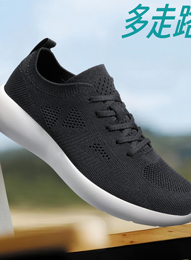 飙山狼2024夏季新款男女情侣超薄透气镂空网休闲鞋AX22972、26928