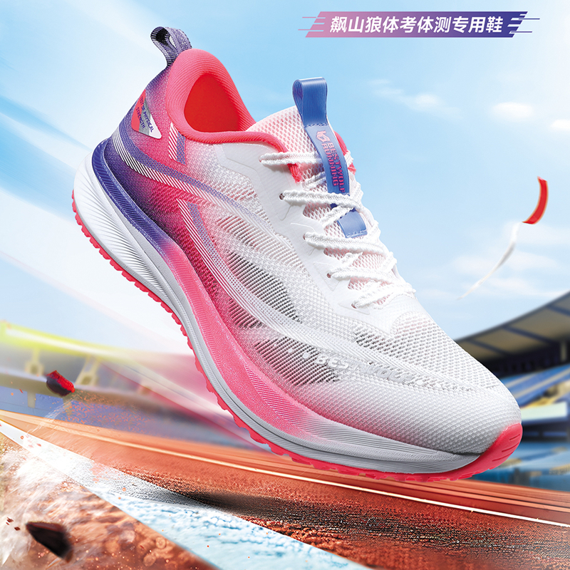 2025春夏季新款男女子透气马拉松