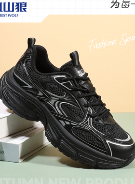 飙山狼2025秋季新款男女情侣舒适双网面轻便跑步鞋BQ23096、26997