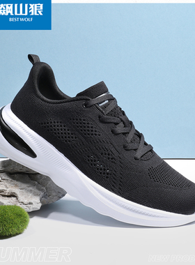 飙山狼2025夏季新款男女超轻舒适透气网时尚休闲鞋BX23087、26993