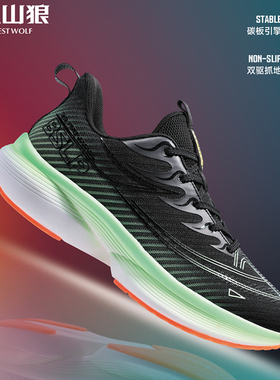 飙山狼2025春季新款男女情侣耐磨防滑马拉松网跑鞋BC23030、26969