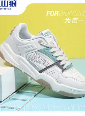 飙山狼2025春季新款板鞋撞色拼接潮流低帮革面休闲鞋男鞋BC81553