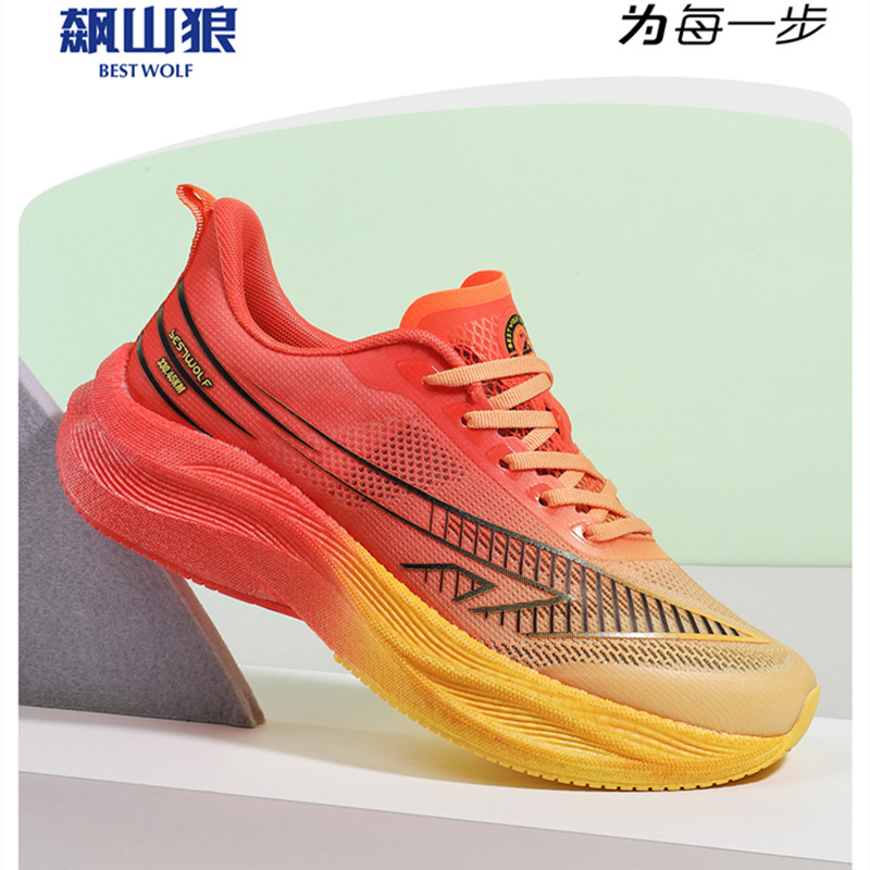 飙山狼2024夏季新款男子耐磨防滑超轻薄透气网碳板跑步鞋AX22968