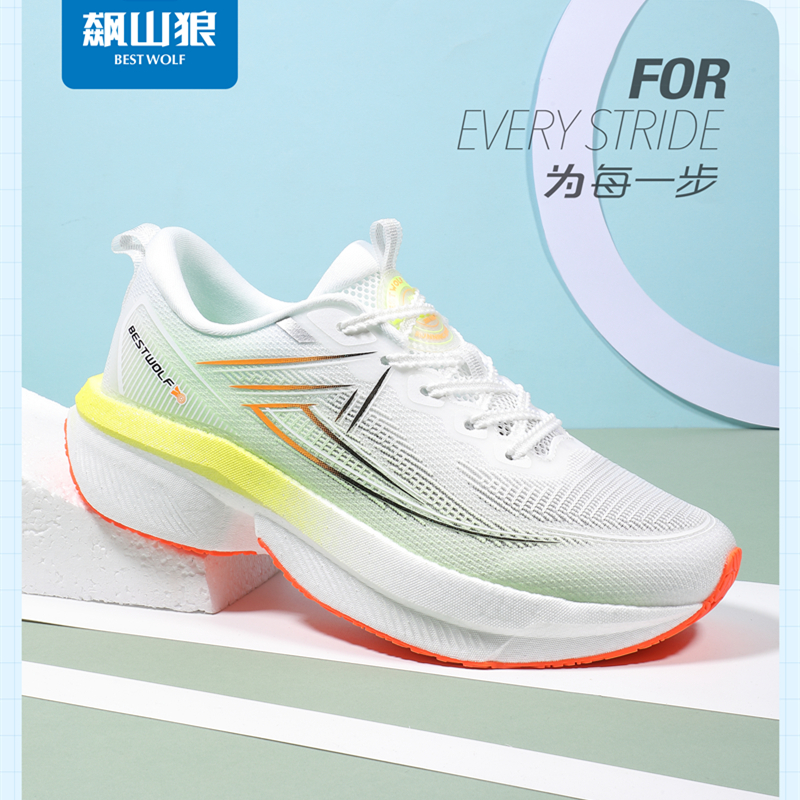 飙山狼男子夏季超薄镂空网跑步鞋