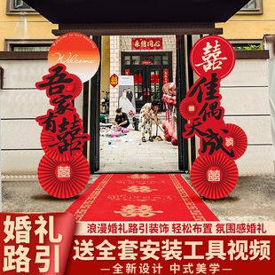 结婚礼大门口布置拱门装饰路引牌农村院社区单元婚庆迎宾立柱kt板