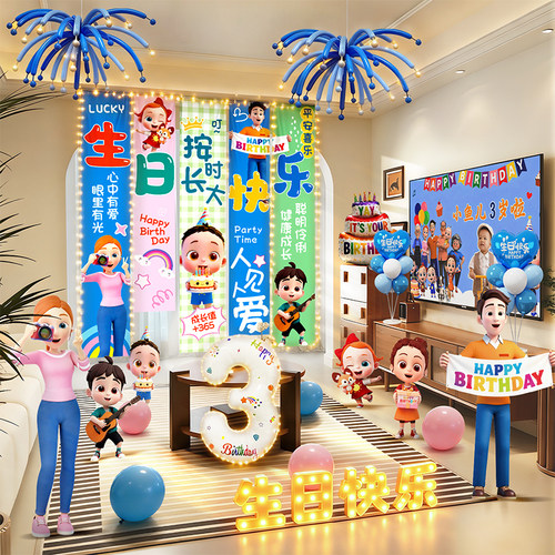 依娜和恰恰主题儿童生日布置场景