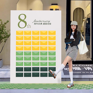 周年庆场景布置氛围感装饰门店抽奖红包墙kt板幸运惊喜盲盒墙定制