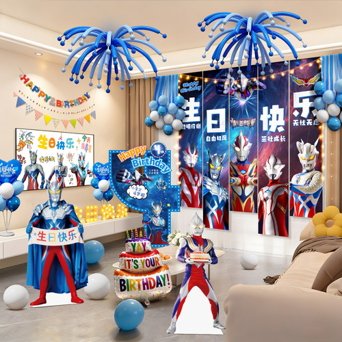 【奥特曼主题】生日背景挂布kt板