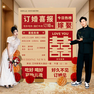 订婚礼宴布置装饰酒店门口场景氛围结婚日历创意迎宾牌kt展板定制