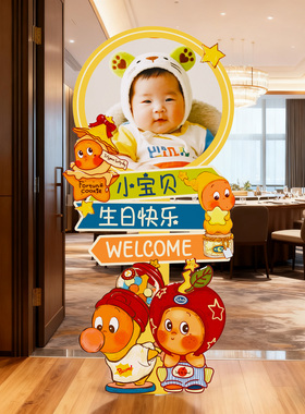 星星人宝宝周岁满月百天百日宴场景布置装饰气球迎宾牌kt展板定制