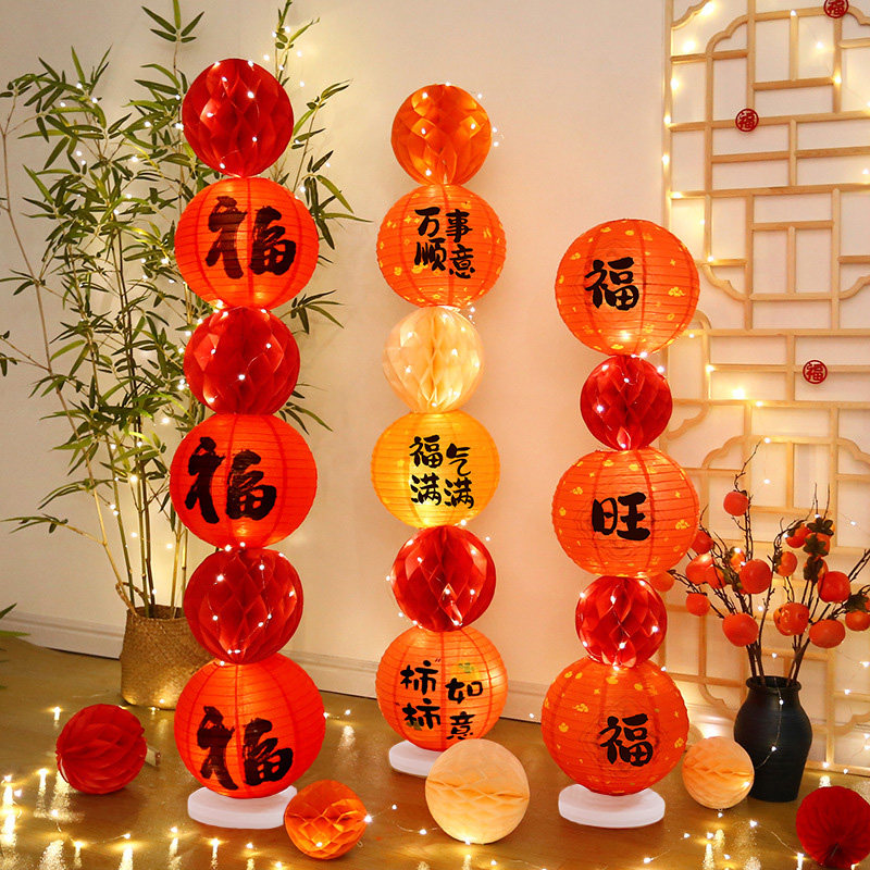 2025新马年会场景气氛围布置装饰品春节班级商场橱窗灯笼立柱摆件,节庆用品/礼品,节日装扮用品,淘宝优惠券,粉丝福利购,淘宝优惠卷