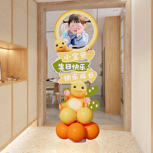 奶龙主题宝宝生日背景墙kt板