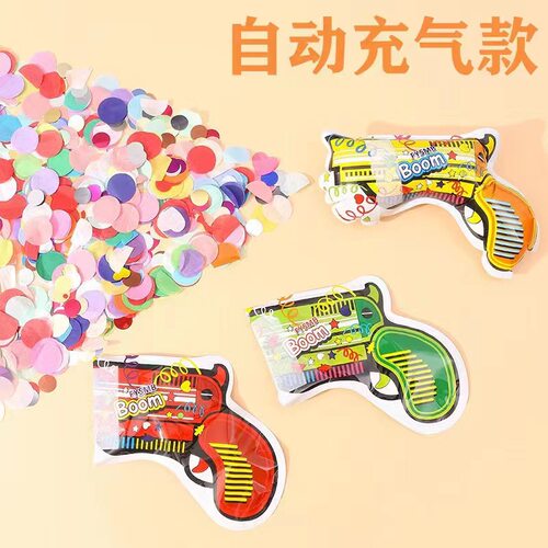 儿童宝宝周岁充气礼花气球枪派对