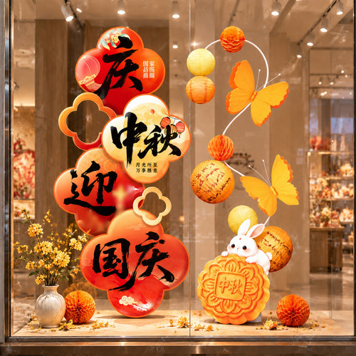 【中秋国庆布置必备】蝴蝶摆件