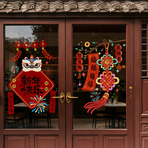 新年装饰窗花马年窗贴玻璃贴