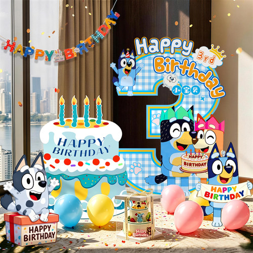 【布鲁伊主题生日布置装饰】