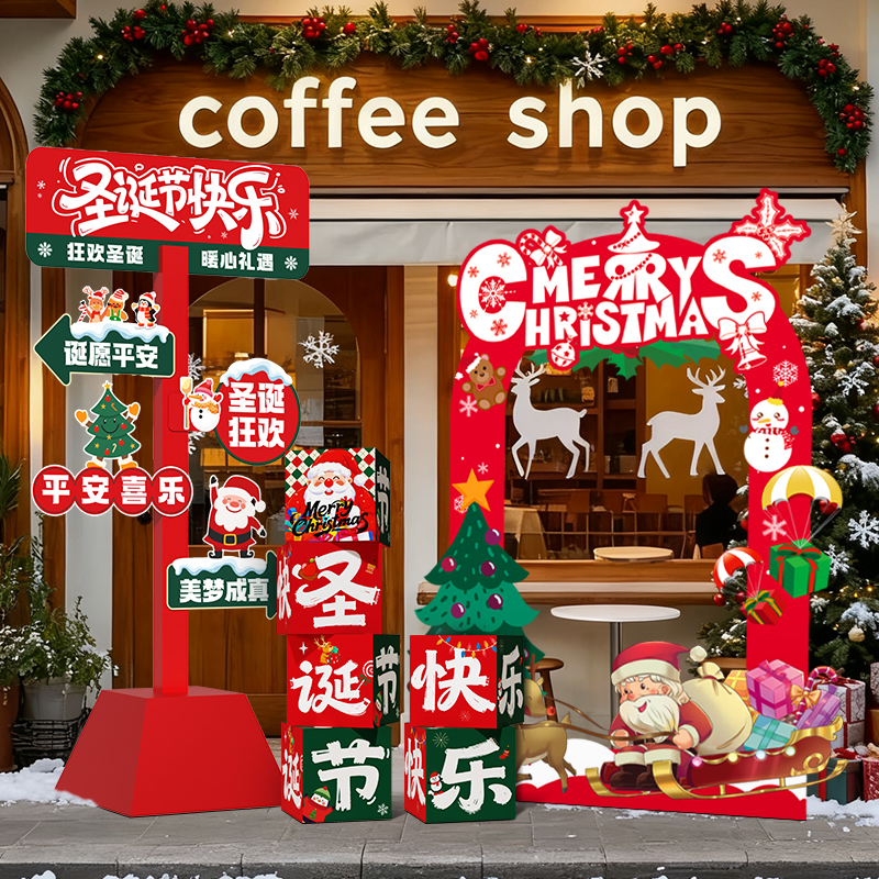 圣诞节装饰氛围布置打卡墙拍照框