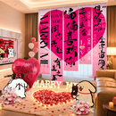 求婚室内场景布置装 饰氛围道具表白浪漫一周年纪念日不要气球挂布