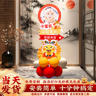 蛇宝宝百日立牌周岁生日布置迎宾牌场景装饰气球kt板满月定制照片