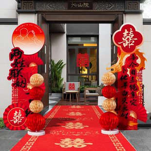 结婚礼场景布置装饰单元楼门口庭院农村路引立柱迎宾区牌kt板拱门