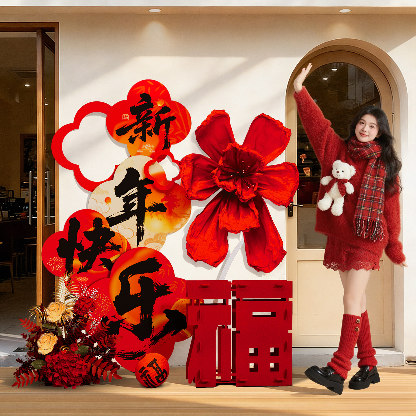 新年装饰品布置过年会味氛围马年春节2026新春前台橱窗场景背景墙,节庆用品/礼品,挂饰/生肖挂饰,淘宝优惠券,粉丝福利购,淘宝优惠卷