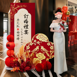 新中式订婚布置装饰高级感迎宾牌kt板定制结婚大门口拍照道具立牌