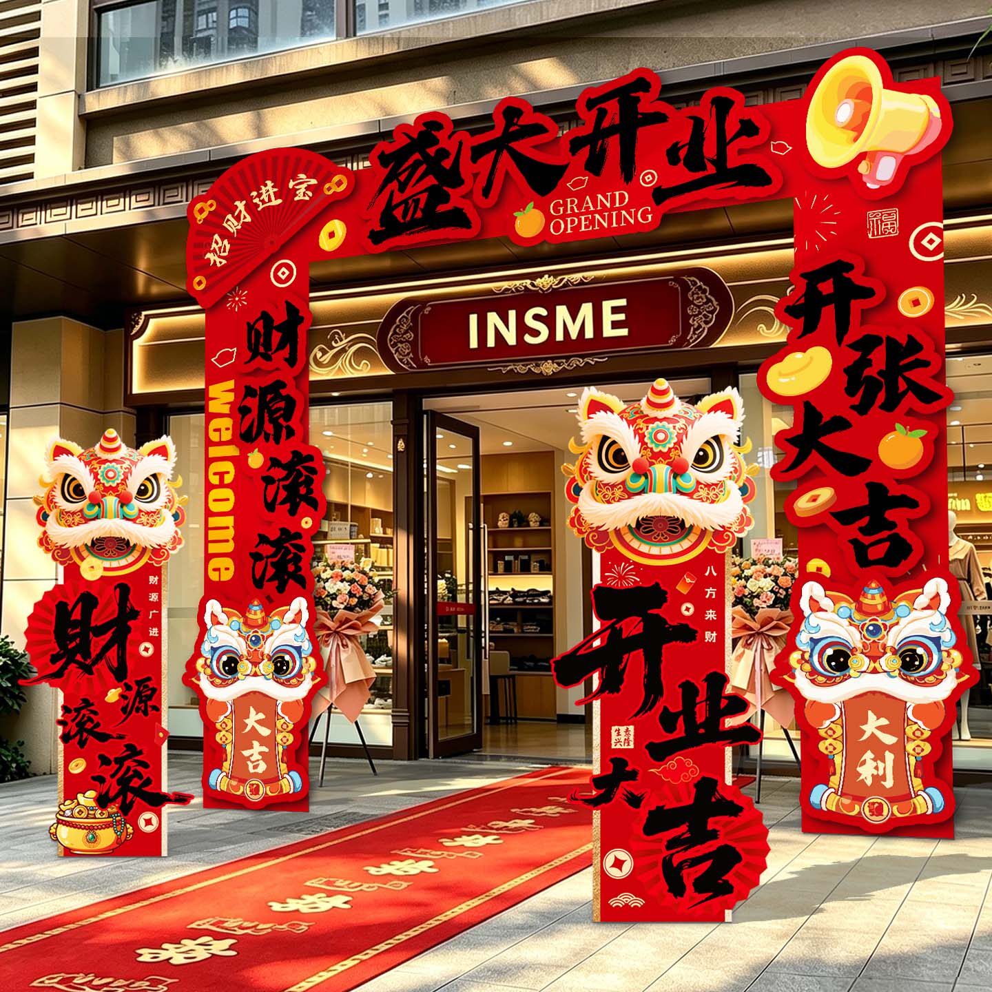 新店开业大吉周年庆气氛围布置场景装饰女服装店铺美容院拱门kt板