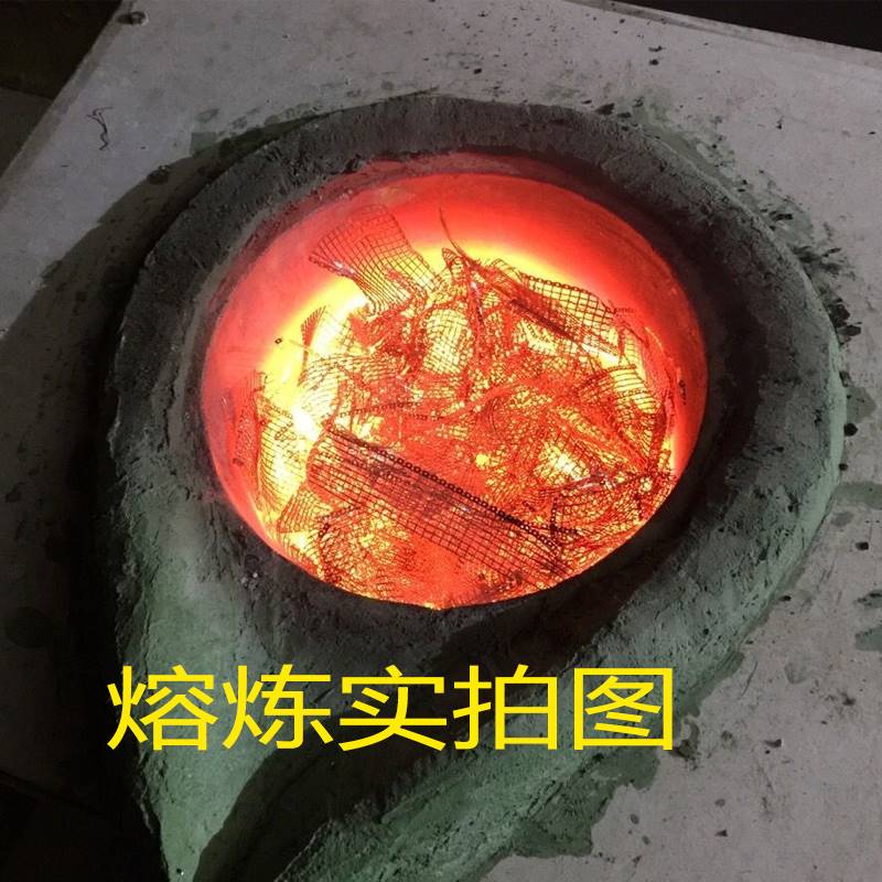 jdm高温2000度熔炉中频熔炼电坩埚炉铸造锻造融化黄金铝锭炼铁熔