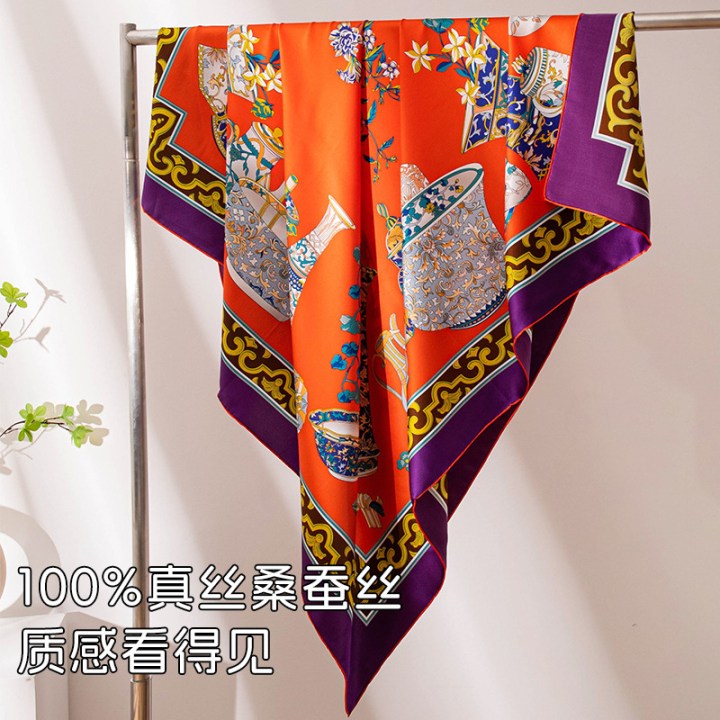 桑蚕丝印花大方巾围巾女抹胸披肩
