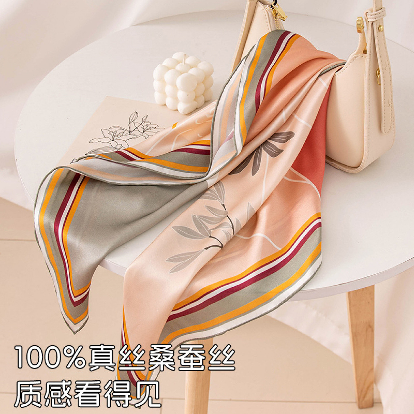 夏季真丝素绉缎薄款护颈方巾披肩