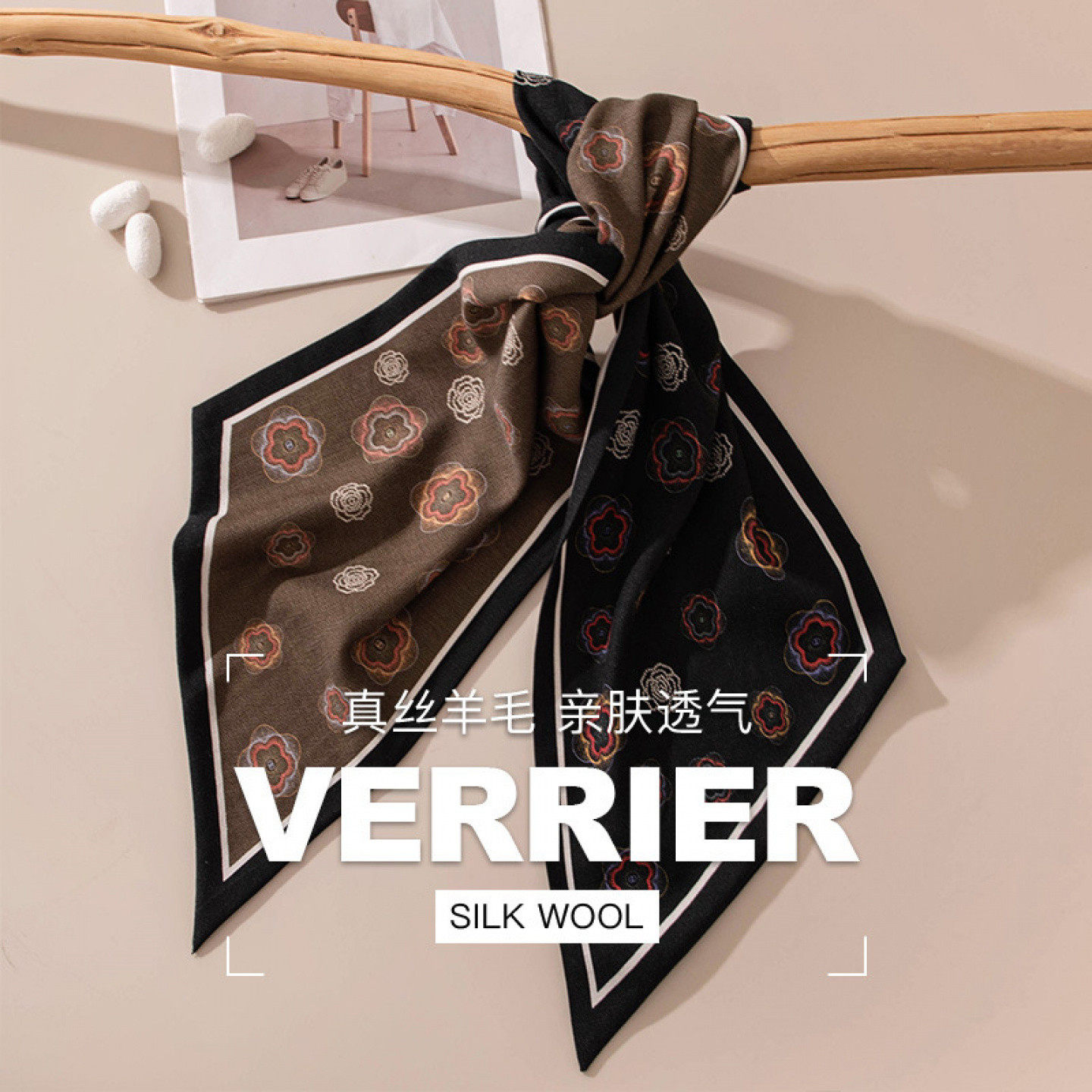 真丝羊毛双层斜角飘带围脖百搭