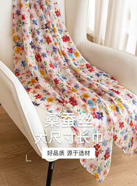 炫彩小花真丝长条丝巾披肩围巾女