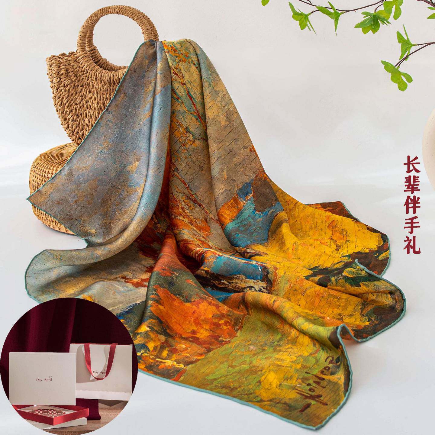 轻奢桑蚕丝印花大方巾抹胸披肩