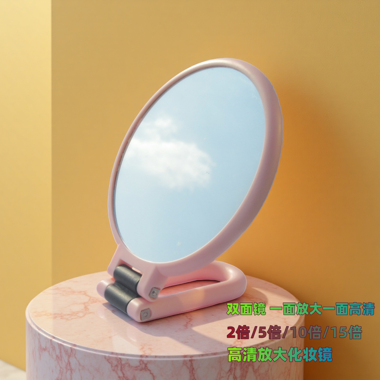 手持15倍高清10倍随身化妆镜便携